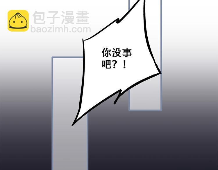 第38话  初雪91