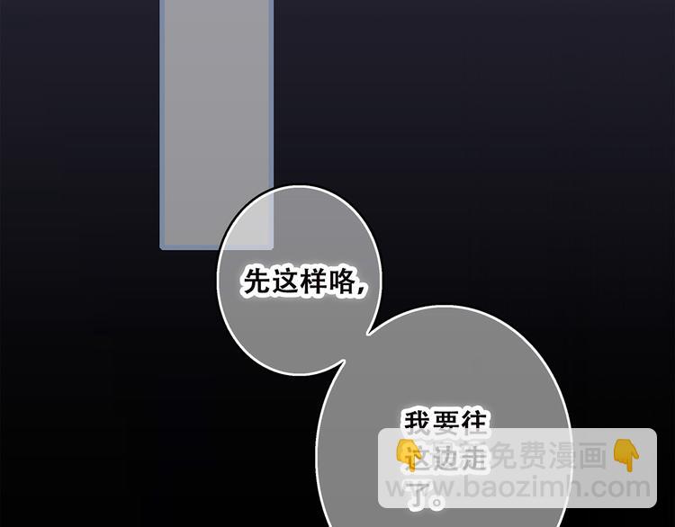 第38话  初雪92