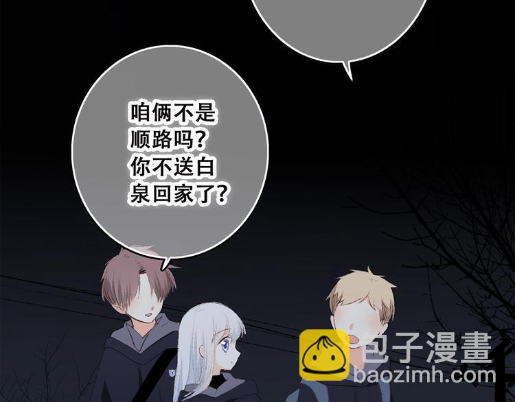 第38话  初雪93