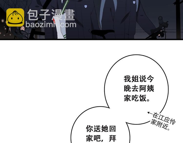 第38话  初雪94