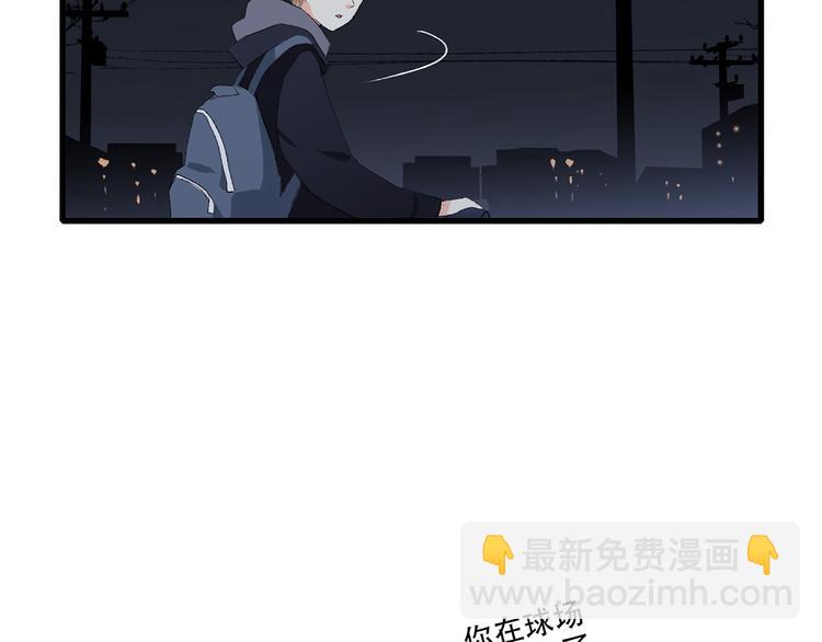 第38话  初雪99