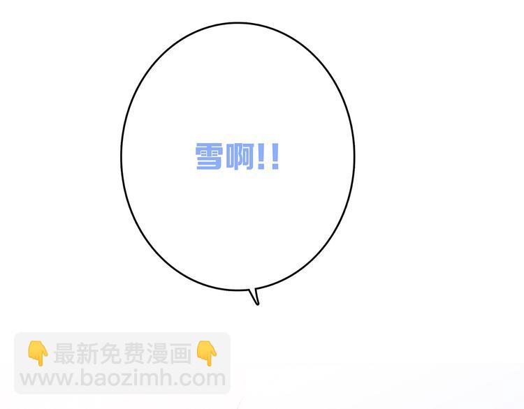 第39话  宠溺10