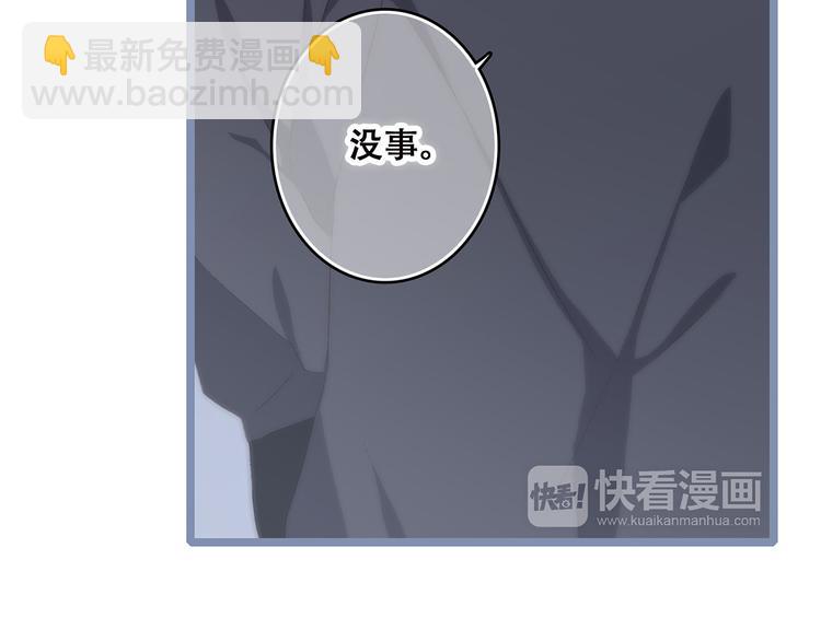 第39话  宠溺102