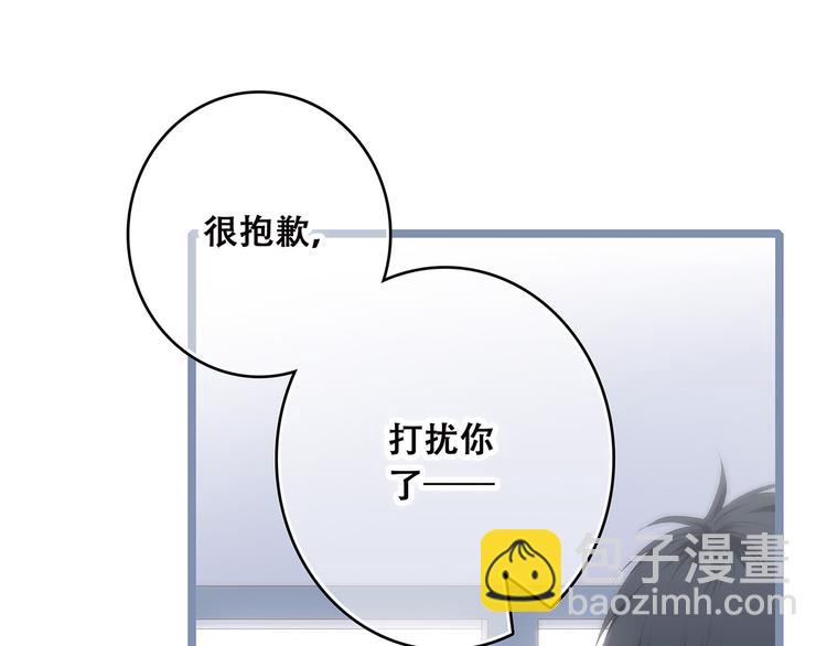 第39话  宠溺104