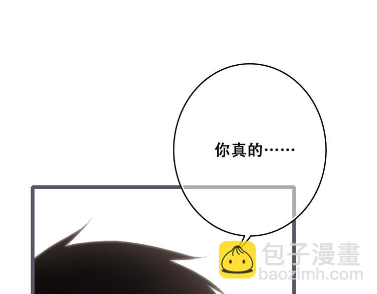 第39话  宠溺107