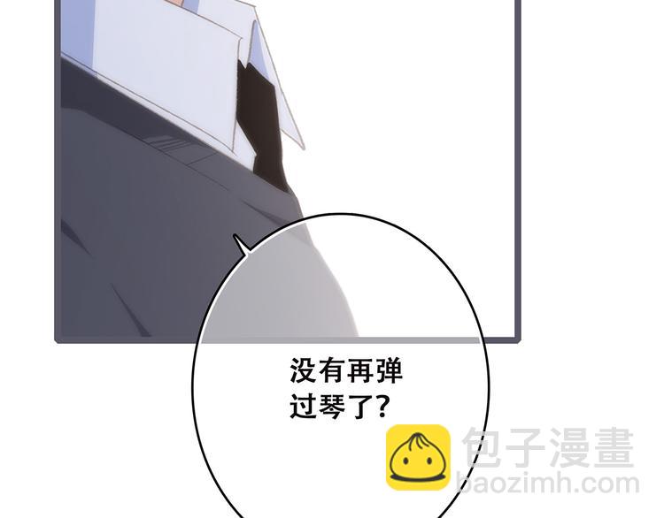 第39话  宠溺109