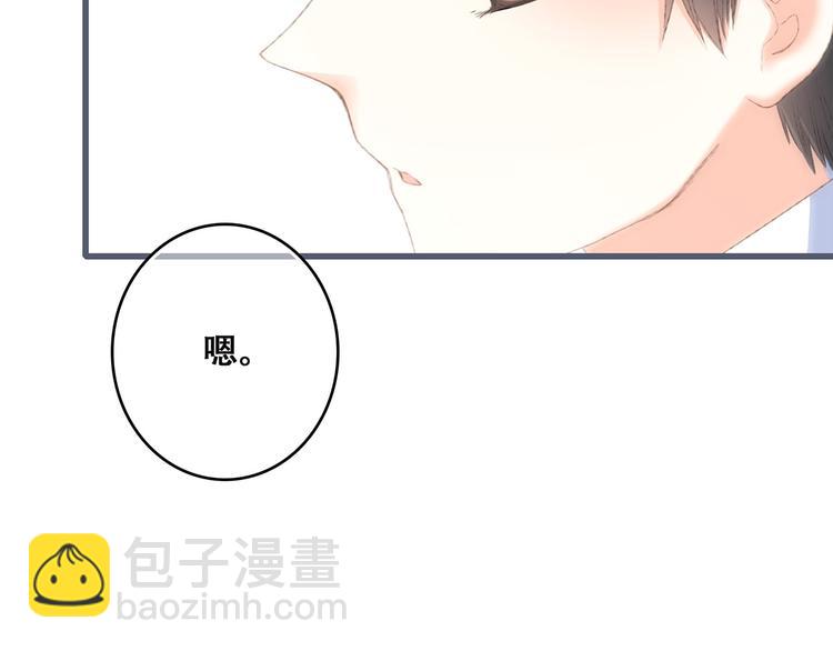 第39话  宠溺113