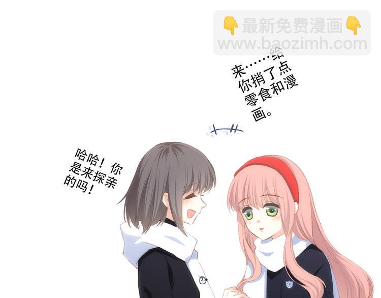 第39话  宠溺115