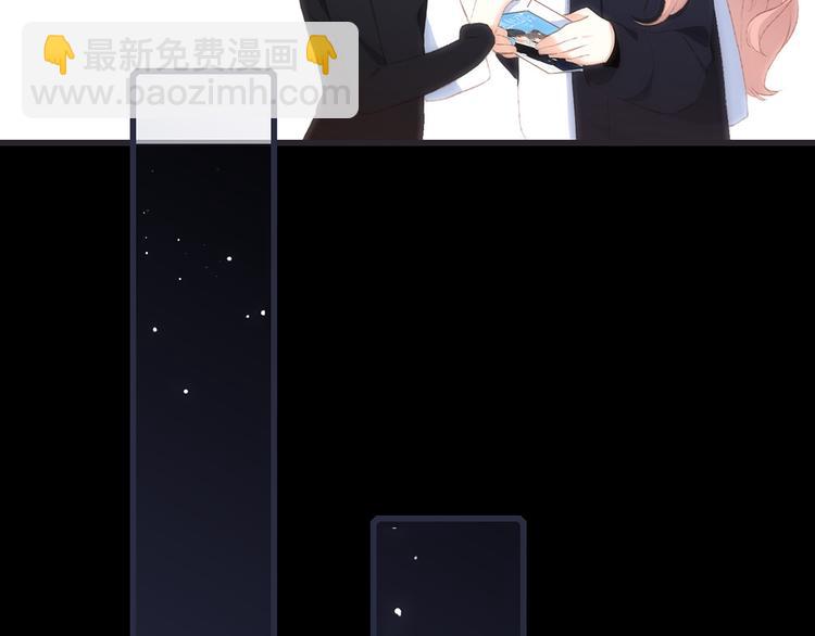 第39话  宠溺116