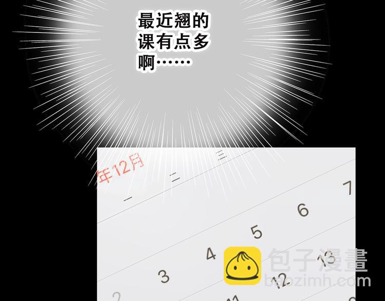 第39话  宠溺120