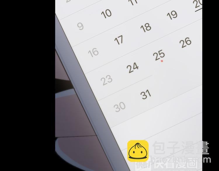 第39话  宠溺121