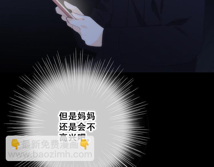 第39话  宠溺125