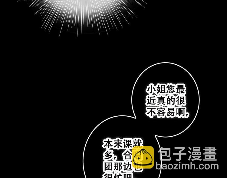 第39话  宠溺126
