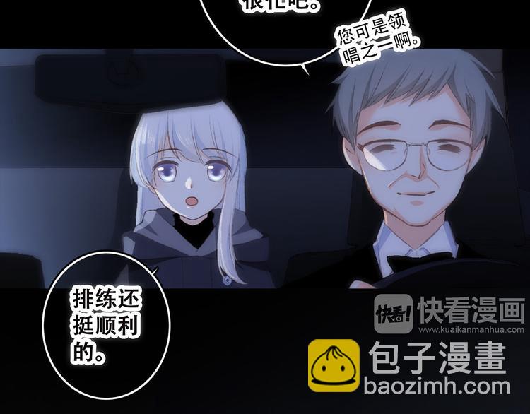 第39话  宠溺127