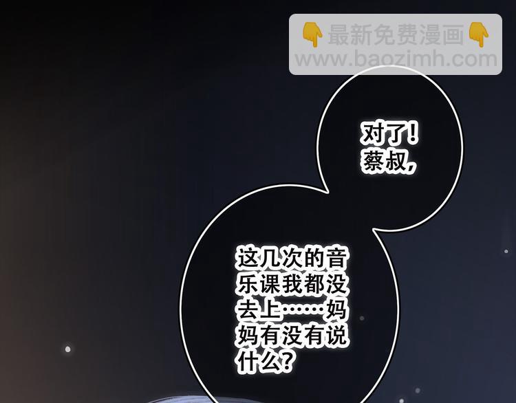 第39话  宠溺128