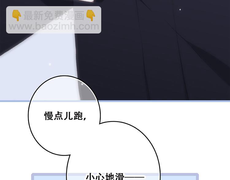 第39话  宠溺13
