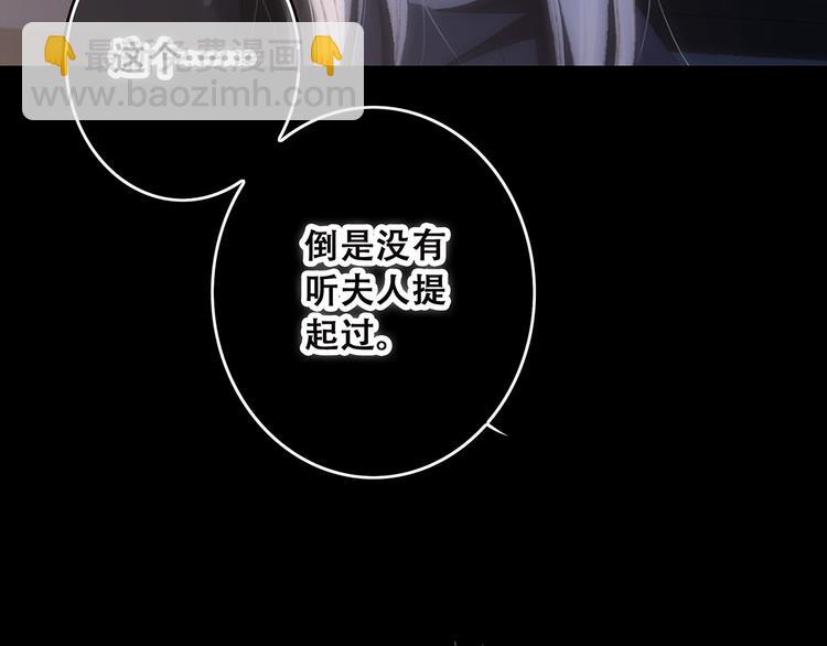 第39话  宠溺131