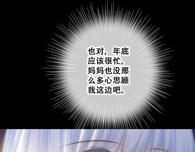 第39话  宠溺132