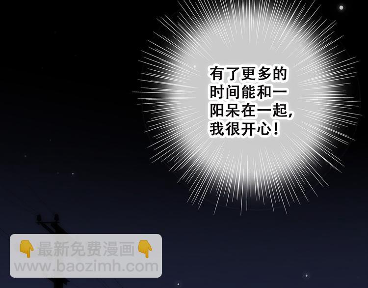 第39话  宠溺135