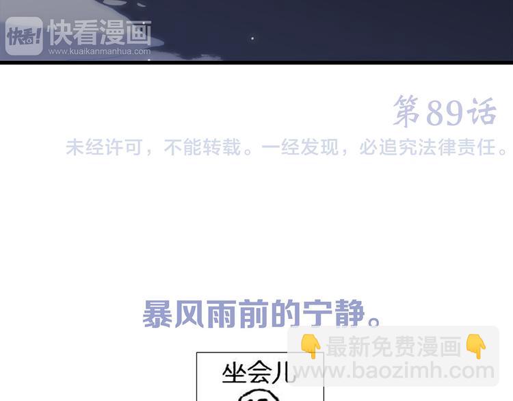 第39话  宠溺137