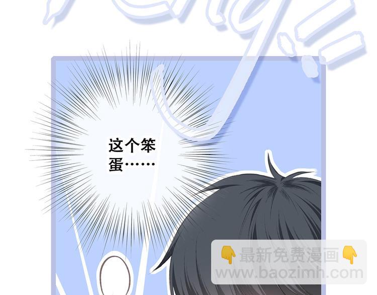 第39话  宠溺16