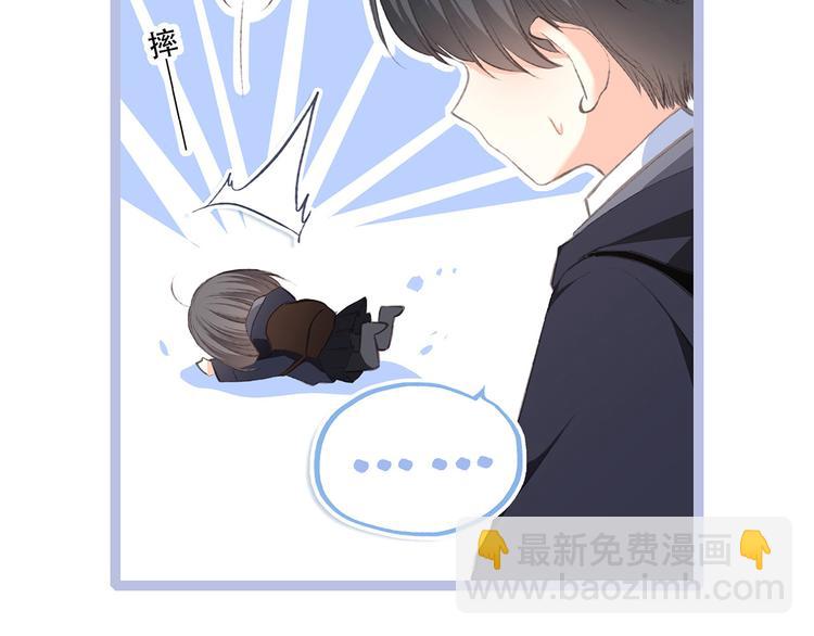第39话  宠溺17