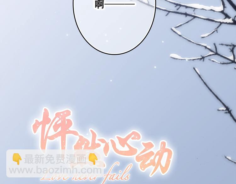 第39话  宠溺2
