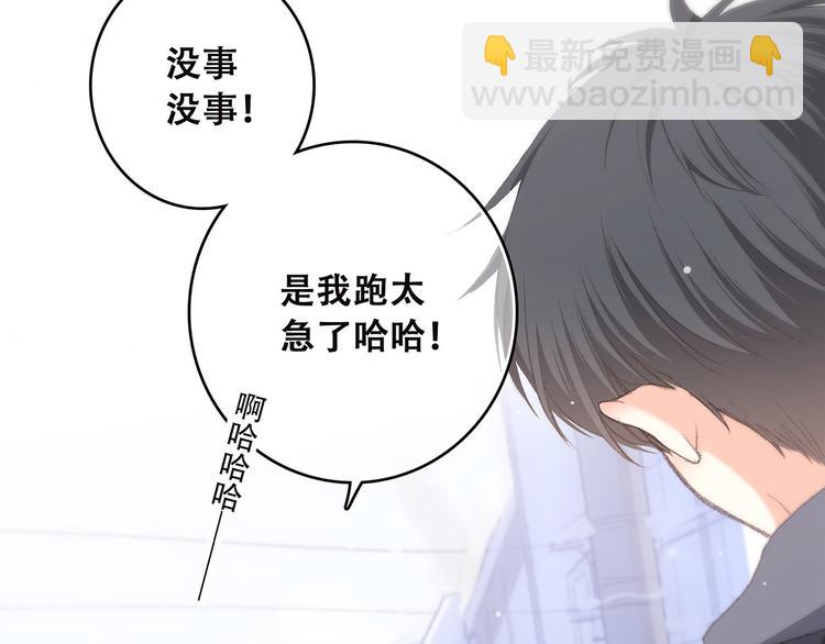 第39话  宠溺20