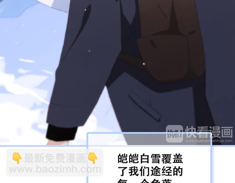 第39话  宠溺22