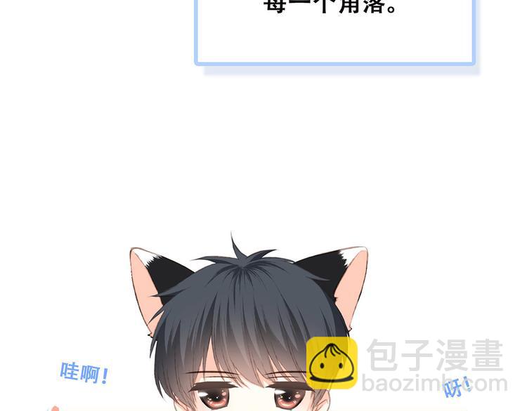 第39话  宠溺23