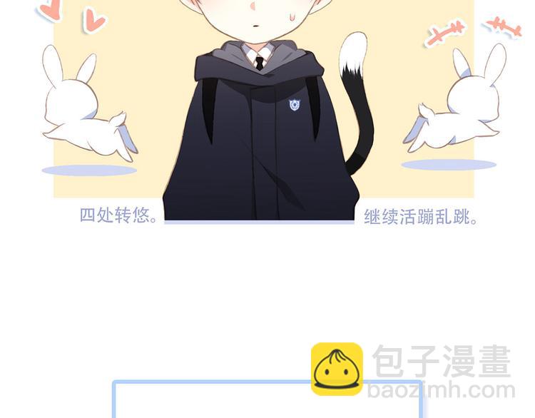 第39话  宠溺24