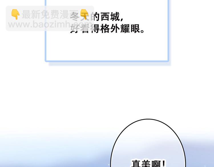 第39话  宠溺25