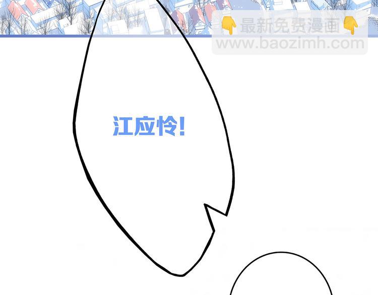 第39话  宠溺28