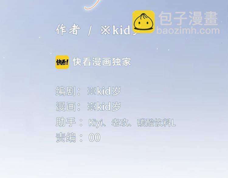 第39话  宠溺3