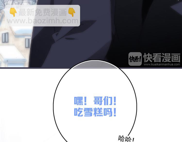 第39话  宠溺31