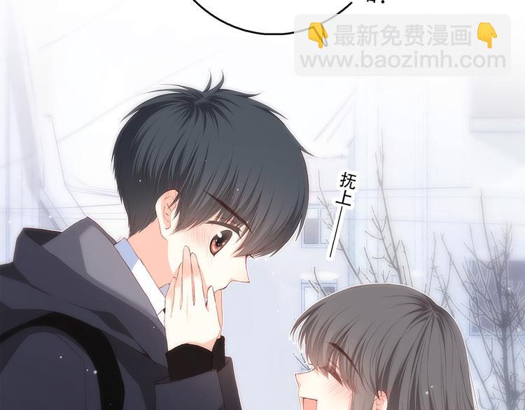 第39话  宠溺32