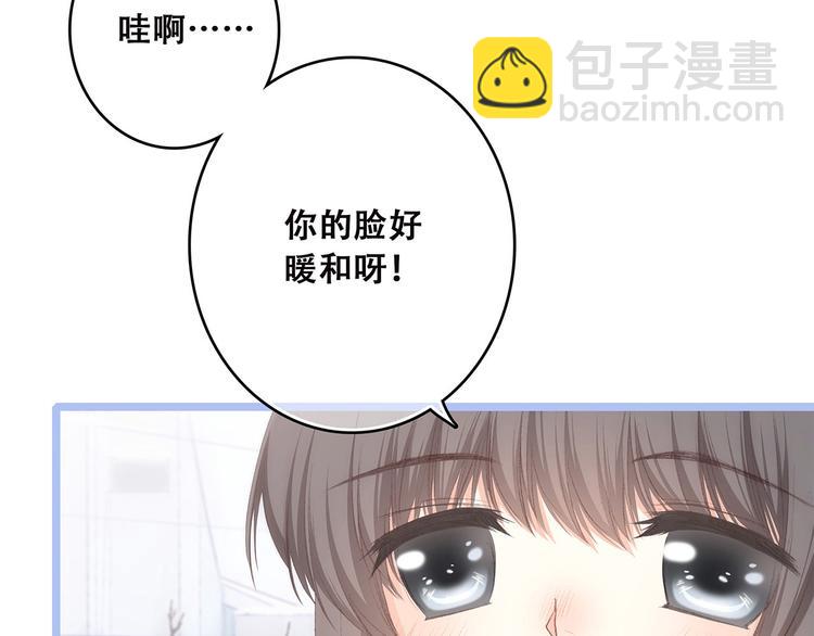 第39话  宠溺34