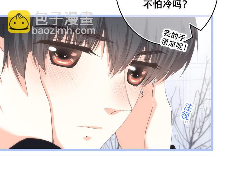 第39话  宠溺36