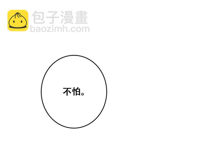 第39话  宠溺37
