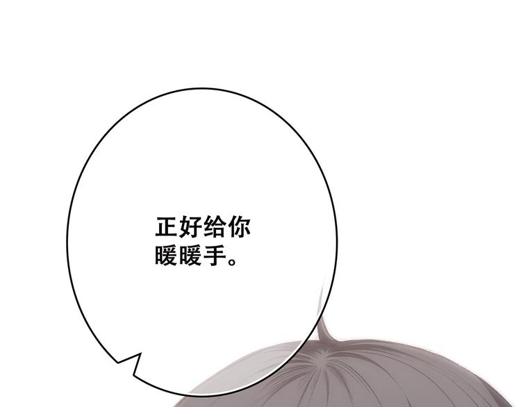 第39话  宠溺39