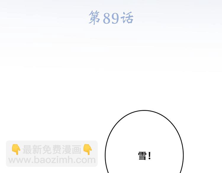 第39话  宠溺4