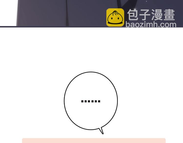 第39话  宠溺43
