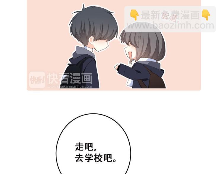 第39话  宠溺44