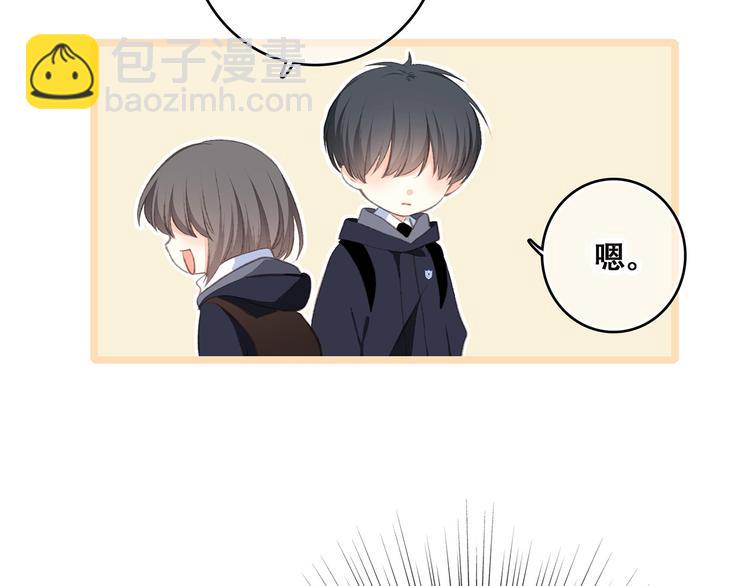 第39话  宠溺45