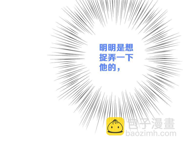 第39话  宠溺46