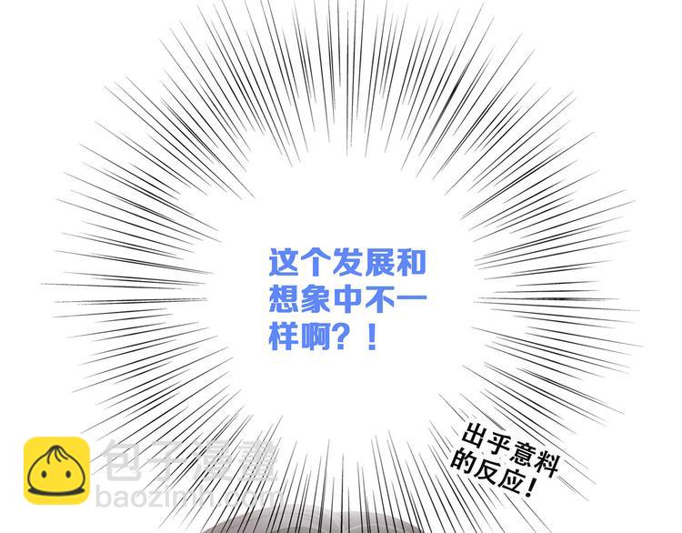 第39话  宠溺49