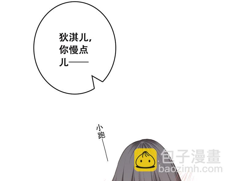 第39话  宠溺51