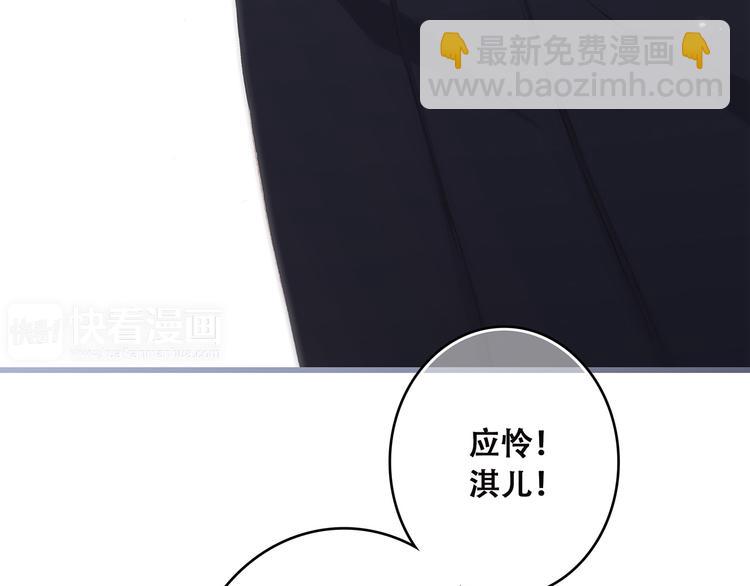 第39话  宠溺56