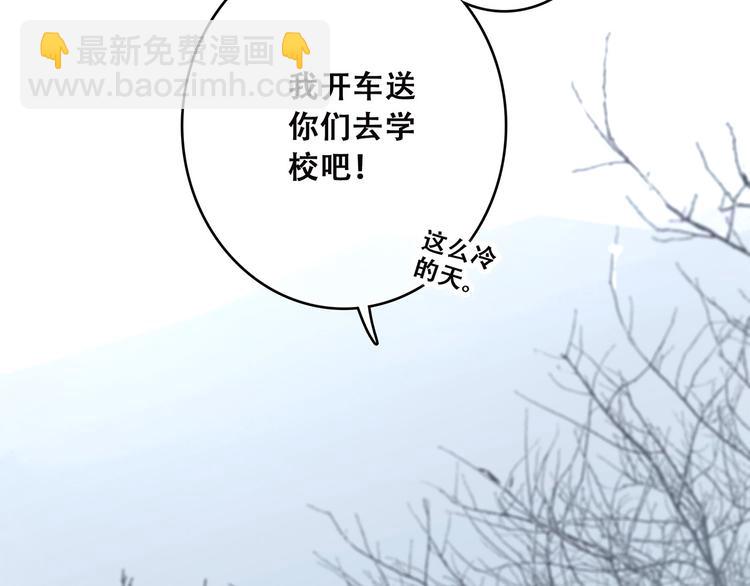 第39话  宠溺57