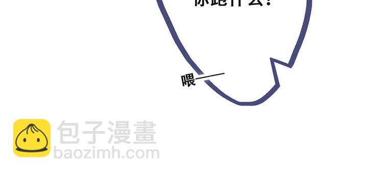 第39话  宠溺62